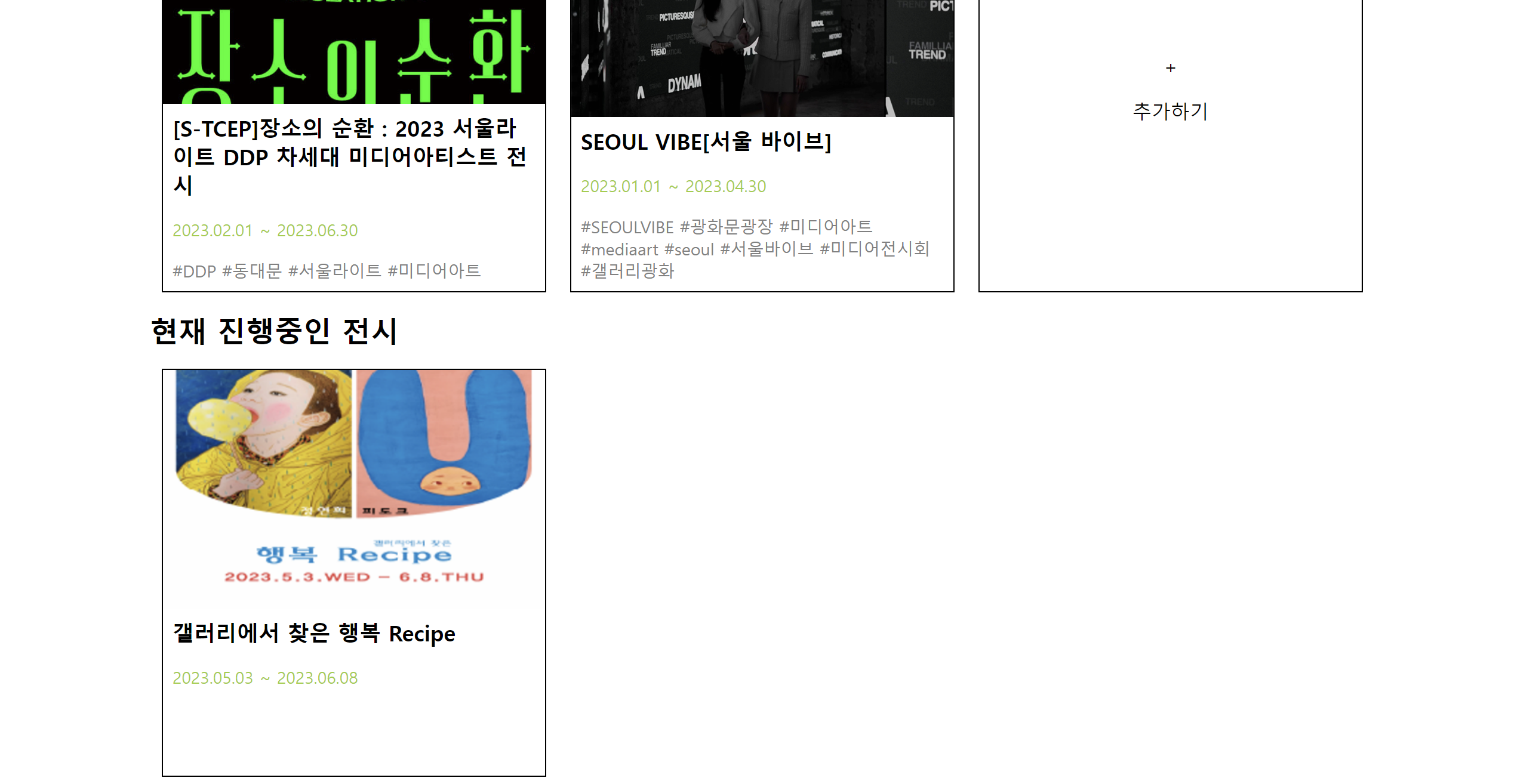 스파르타 즉문즉답